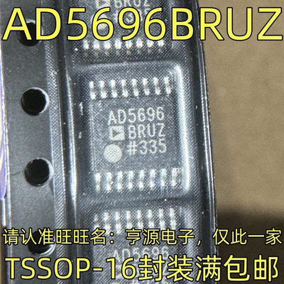 AD5696BRUZ280-3TSSOP-