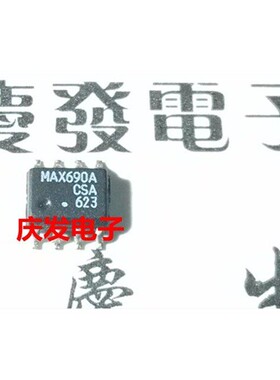 全新 MAX690 MAX690AESA MAX690ACSA SOP8