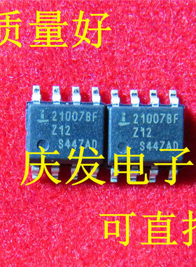 进口 ISL21007BFB812Z 丝印21007BFZ12 SOP8 可直拍