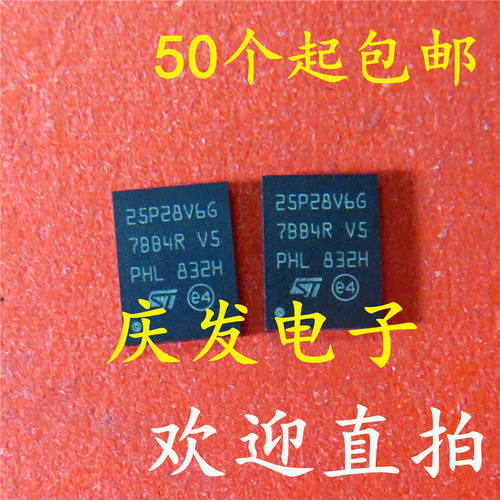 进口M25P128-VME6TGBQFN