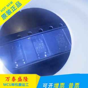 TLP152(TPL.E(T 丝印P152 进口高速光电探测器全新光耦芯片