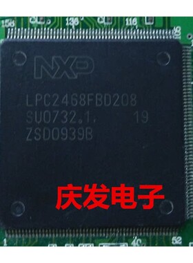 进口正品 LPC2468FBD208 LQFP-208 可直拍