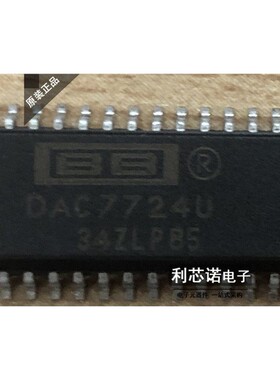 DAC7724U SOP28 TI进口正品 DAC7724 数模转换器