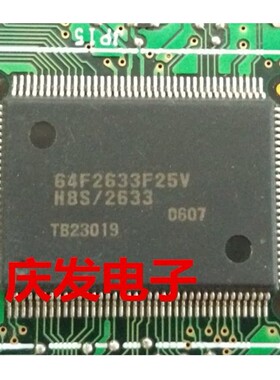 拆机带板 HD64F2633F25V QFP 可直拍