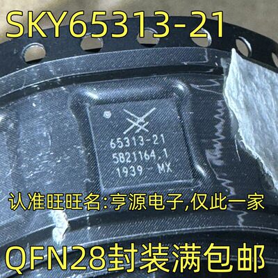SKY65313-21丝印封装QFN