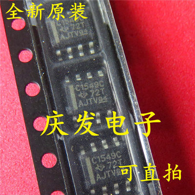 进口TLC1549CDRSOP8可直