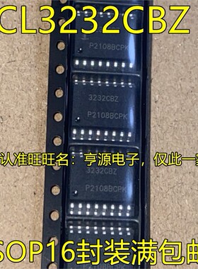 ICL3232CBZ 3232CBZ SOP16脚贴片 集成电路收发器芯片 欢迎咨询