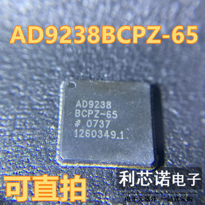 AD9238BCPZ-65LFCS4封装