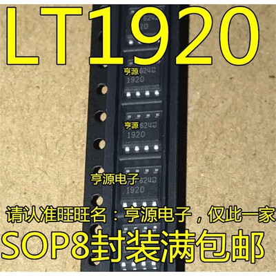 LT1920CS8可编程仪表放大