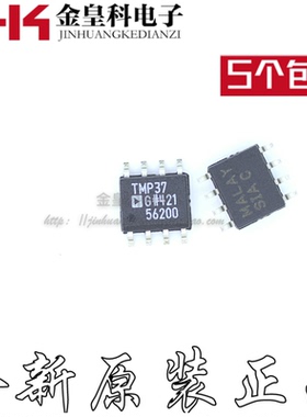 TMP37FSZ TMP37GSZ TMP37 TMP37G 低电压温度传感器 先询后拍
