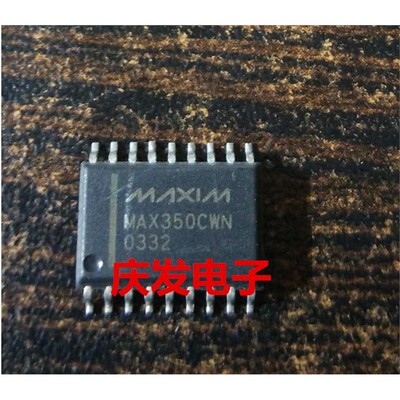 全新MAX350CWNSOP18可