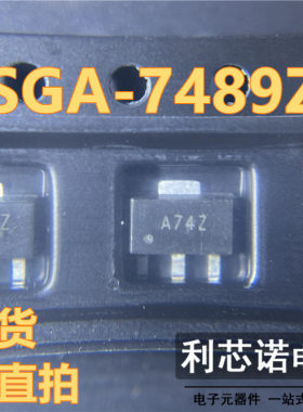 SGA-7489Z SGA7489Z 丝印A74Z A74 SOT89封装 现货 可直拍