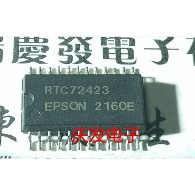 全新RTC72423ASOP可直
