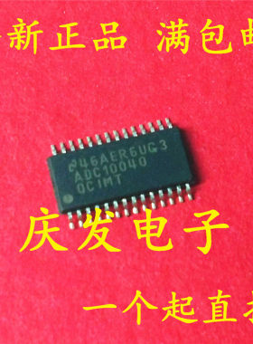 全新 ADC10040QCIMT ADC10040 ADC10040QC TSSOP28 可直拍