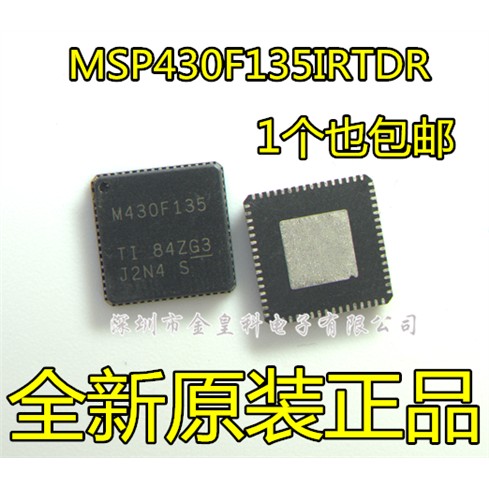 MSP430F135IRTDR M430F135 微控制器 MSP430F135IRTDT QFN64 - 实物图