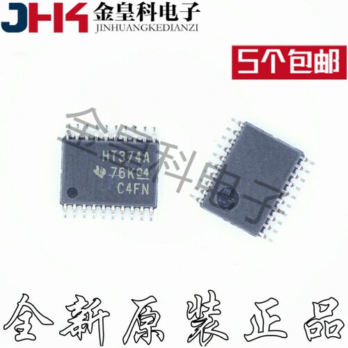 SN74HCT3APWR贴片OP20