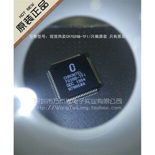 CH7026B-TFI/QFP-80 全新CHRONTEL祇做假一赔十