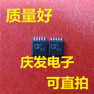 全新AD7946BRMZ丝印C4XS