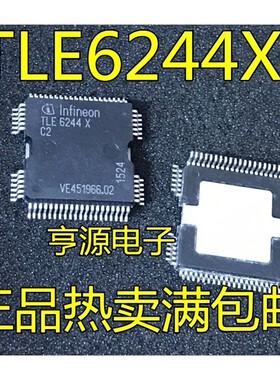 TLE6244X C2 TLE6244X-C2 QFP64脚 汽车电脑驱动芯片 贴片可直拍