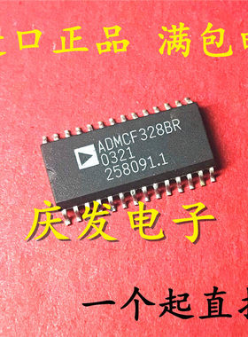 进口正品 ADMCF328BR SOP28 可直拍