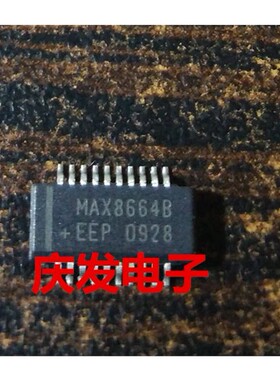 全新 MAX8664BEEP QSOP20 可直拍