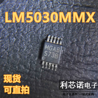 LM503X网版印刷S73B开