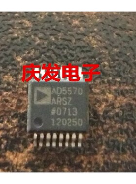 全新 AD5570ARSZ AD5570ARS AD5570 SSOP16 可直拍