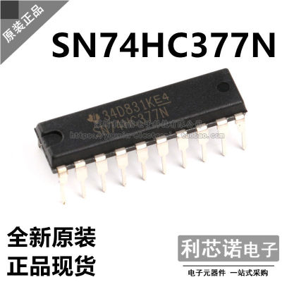 正品直插SN74HC3芯片