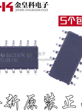 全新 TL064ACDR 运算放大器IC TL064ACD TL064AC 贴片 SOP-14