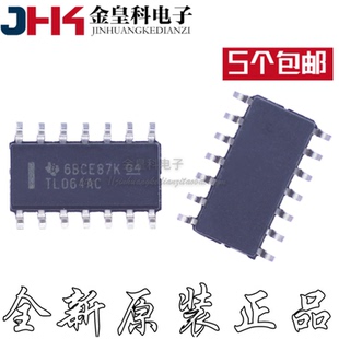 全新 TL064ACDR 运算放大器IC TL064ACD TL064AC 贴片 SOP-14