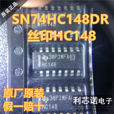 正品SN74HC148DR丝印OP