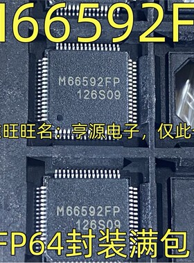 M66592FP 驱动控制器 集成电路 芯片IC QFP-64封装 质量保证