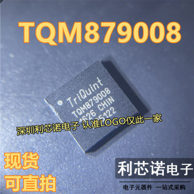 TQM879频率2.3-GHzFN封