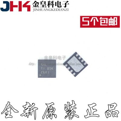 TPS61222MDCKTEP SHL QFN6 增强型产品 0.7V升压转换器 全新