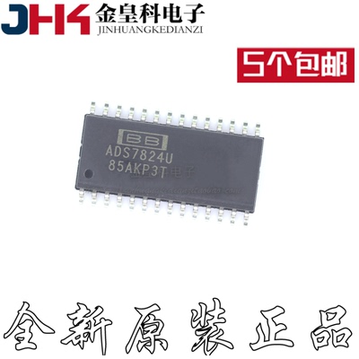 全新ADS7824UOP-模数转