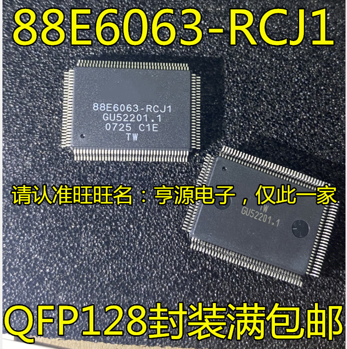 88E6063-C1-RCJ1I000 88E6063-RCJ1 88E6063全新以太网芯片