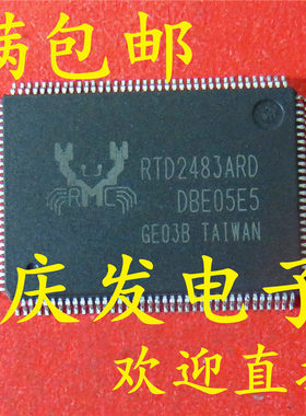 现货供应 RTD2483ARD RTD2483 全新TQFP128 质量保证可直拍