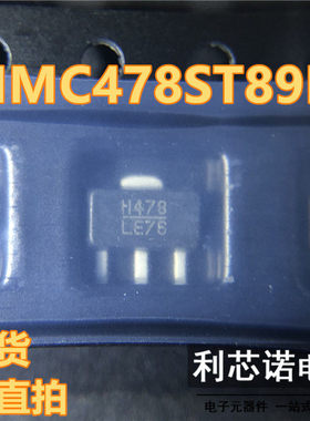 HMC478 HMC478ST89 丝印 H478 SOT-89 高频 射频/功率放大器芯片