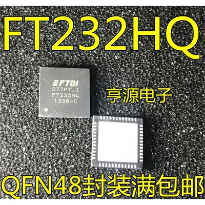 FT232HQ-REELAY456QFT23