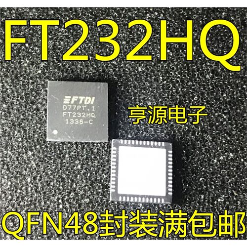 FT232HQ-REELAY456QFT23