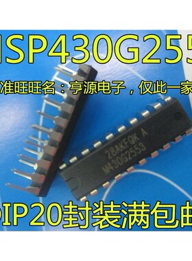 MSP430G2553 M430G2553 MSP430G2553IN20 DIP20 单片机芯片 进口