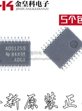 ADS1259IPWR ADS1259 TSSOP-20 24位模数转换器ADC芯片