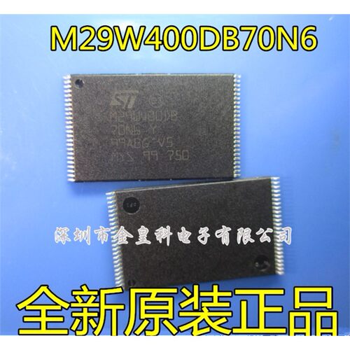 M29W400DB70N6TSOP48闪