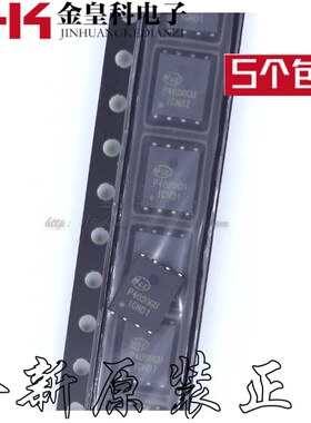新洁能NCE NCEP4090GU DFN5x6-8L P4090GU N沟道40V 90A场效应管