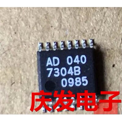 全新AD7304BRUZTSSOP-16