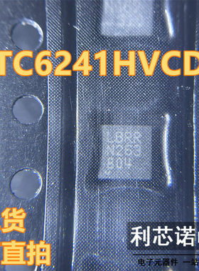 LTC6241HVIDD 丝印LBRR LTC6241HVCDD QFN-8封装 现货 可直拍