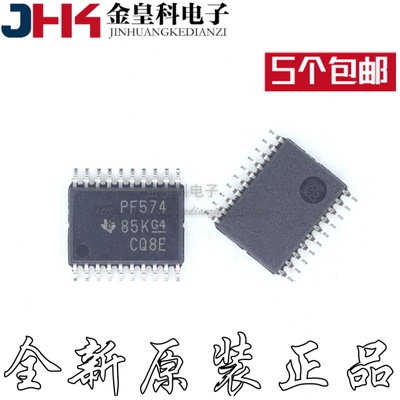 全新PCF8574PWR丝印TSSO