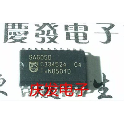 全新SA605DOP-2可直拍
