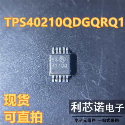 正品TPS40210QDGQR丝印M