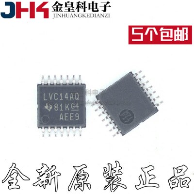 SN74LVC14AQPWRG丝印TOP